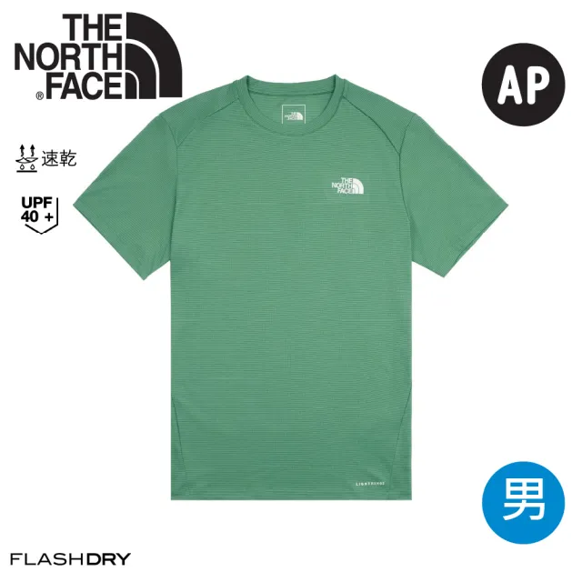 【The North Face】男款 Shadow 輕量排汗短袖T恤 AP《海藻綠》83TO/輕量透氣/海藻綠/戶外機能