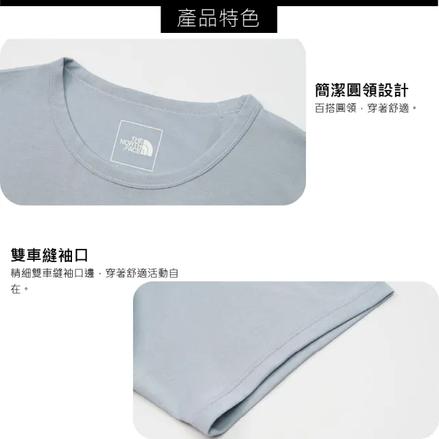 【The North Face】男 吸濕透氣排汗短袖圓領T AP《冰霜灰》8BYJ/速乾短袖/FLASHDRY