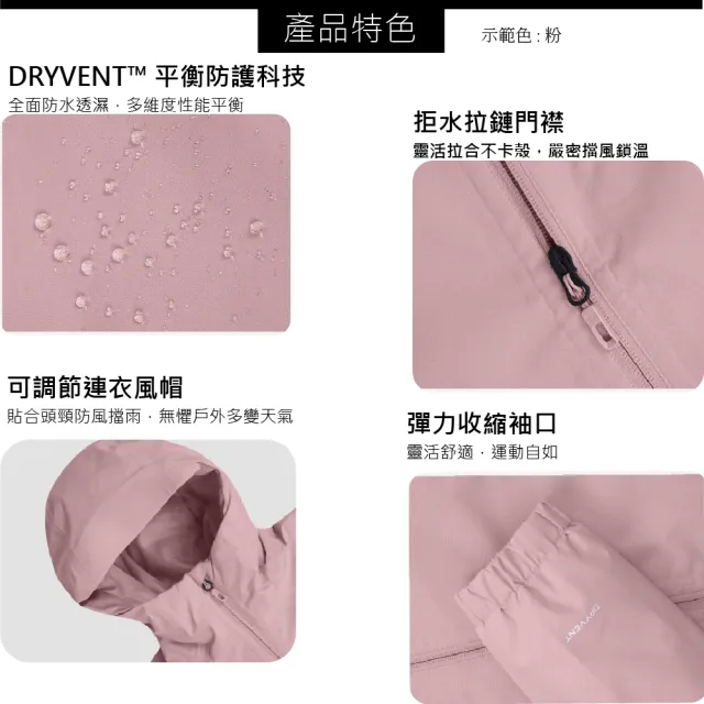 【The North Face】女 DV單件式防水化纖外套《黑》8HRN/防水外套/化纖保暖/登山