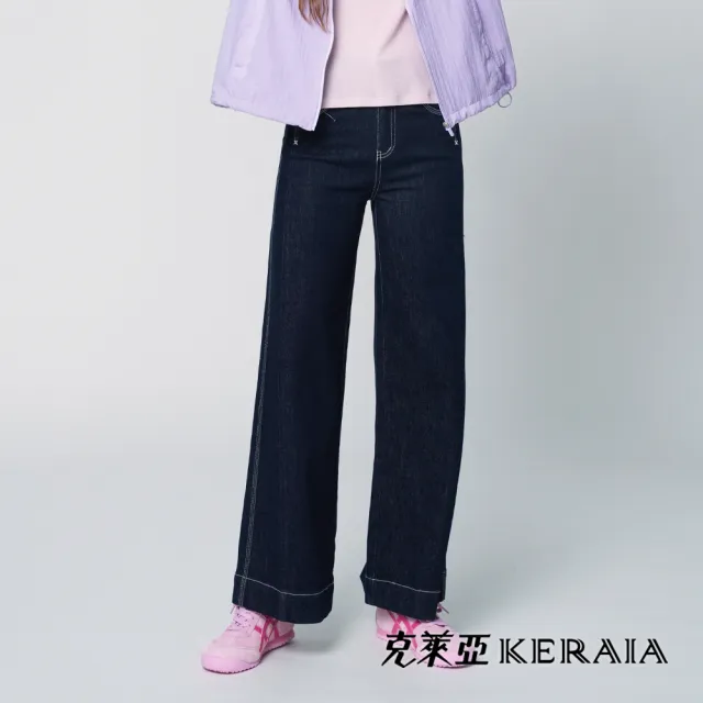 【KERAIA 克萊亞】魅力價-摩登藍調修身牛仔寬褲