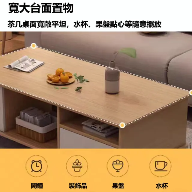 【E家工廠】100公分茶几桌 邊桌 收納茶几 咖啡桌 會客桌 茶几 122-100公分單抽茶几（賽杉木+白）