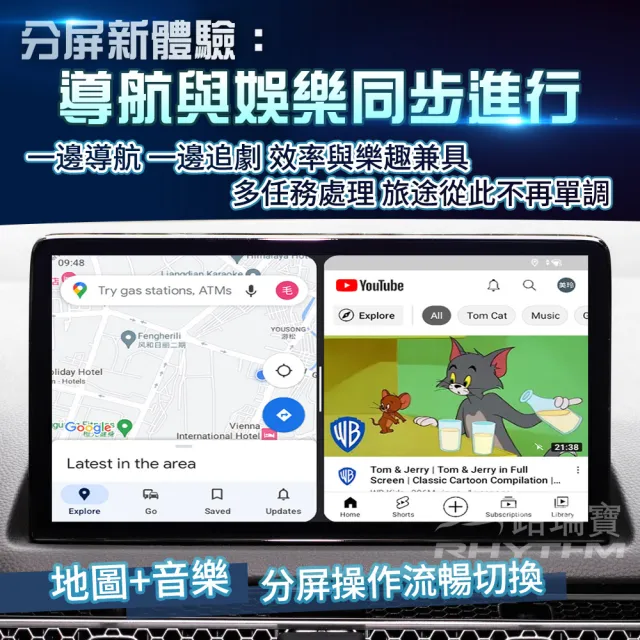 【Rhythm 路瑞寶】高通6115 八核安卓盒(八核處理器 × 高通6115 4+64)