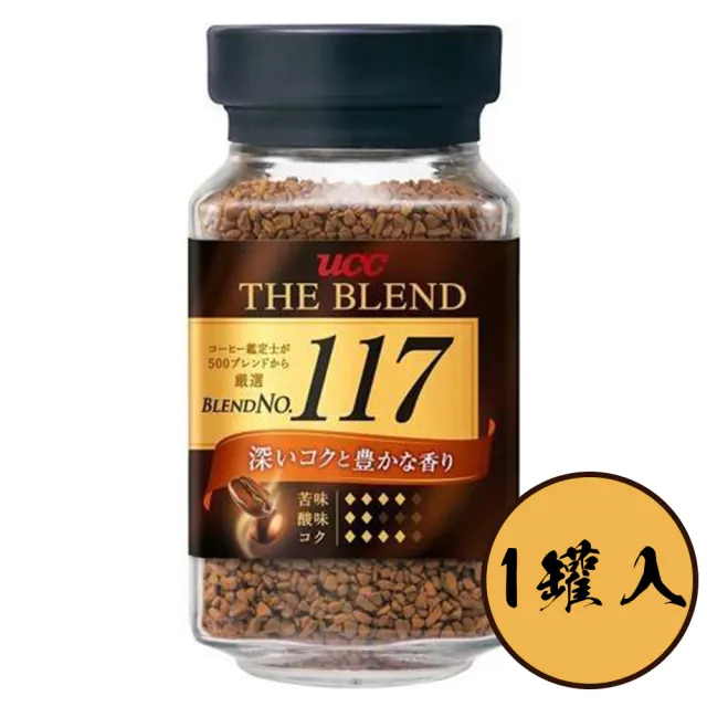 【UCC】2罐入 上島咖啡THE BLEND117即溶咖啡粉 日本原裝職人の珈琲 深焙無糖美式黑咖啡沖泡