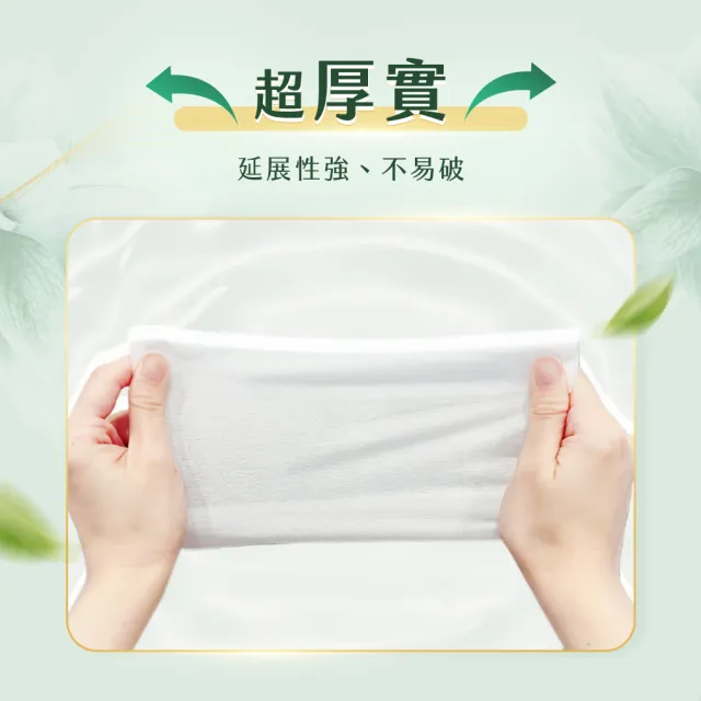 【HUGGIES 好奇】小森林純水嬰兒超厚濕巾 80抽x4包(含蓋濕紙巾)