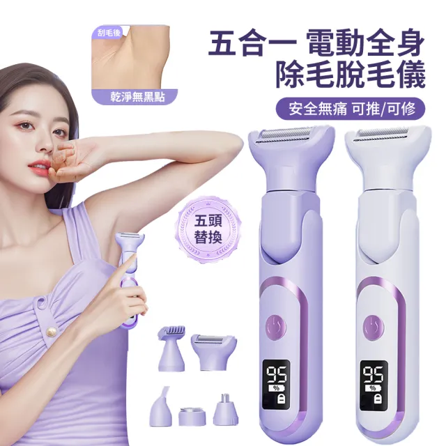 【2026】鼻毛器推薦10款高評價鼻毛器品牌排行 | BALIMAN情報局