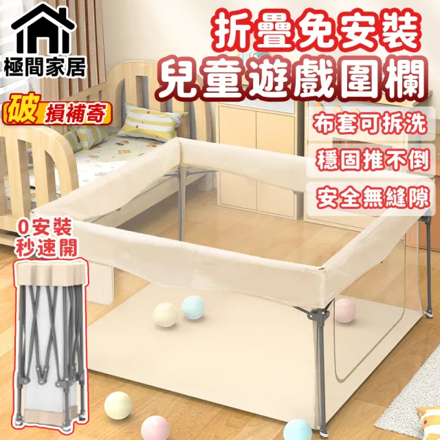 【2026】嬰兒遊戲床推薦10款高評價嬰兒遊戲床品牌排行 | BALIMAN情報局