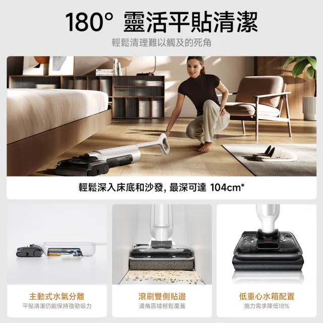 【小米】官方旗艦館 Xiaomi 無線洗地機 W30 Pro(18000Pa吸力/高溫熱洗烘/180°平躺/零纏繞/長續航)