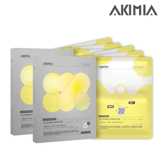 【AKIMIA】微生態高酵抗痕微電流面膜 6片組