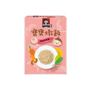 即期品【QUAKER 桂格】寶寶燉飯任選 150gx3包/盒(腰果菠菜豬)