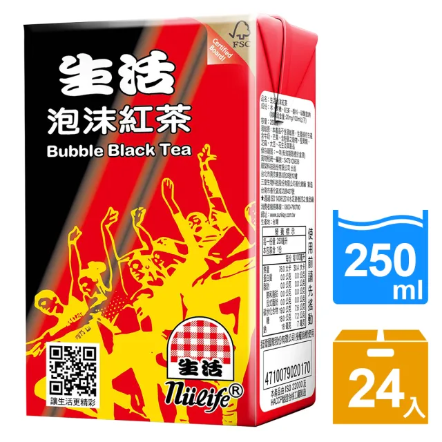 【生活】泡沫紅茶250mlx24入/箱(TQF微笑標章)