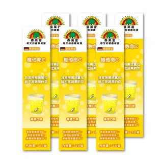 【SUNLIFE 森萊富】德國原裝  維他命C180發泡錠(檸檬口味 X 6入/共120錠)