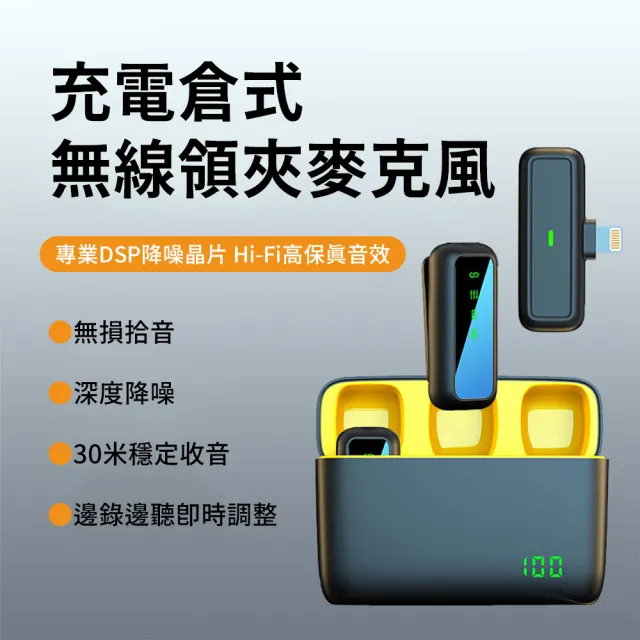 | BALIMAN情報局 【2026】手機麥克風推薦|10款高評價人氣品牌排行榜 | BALIMAN情報局