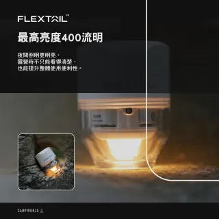【FLEXTAIL】TUNY PUMP 3X 充氣幫浦 露營打氣機 三合一功能 5種氣嘴 逐露天下