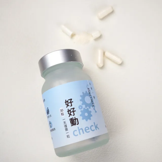 【Daily Check 日食一善】好好動-OLP01運動益生菌(3入組共90顆 趙少康推薦-MSM.蛋殼膜.玻尿酸.黑酵母)
