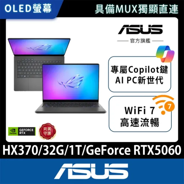 | BALIMAN情報局 【2026】華碩筆電推薦10款高評價人氣品牌排行榜 | BALIMAN情報局