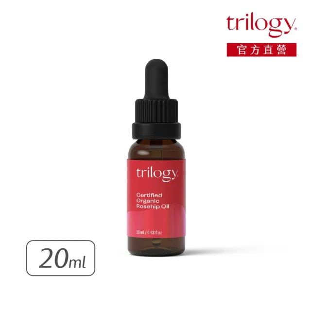 【trilogy】有機全效純玫瑰果油20mL(100%玫瑰果籽油/精華油/適用所有膚況/敏感性肌膚/乾燥肌膚/孕期調理)