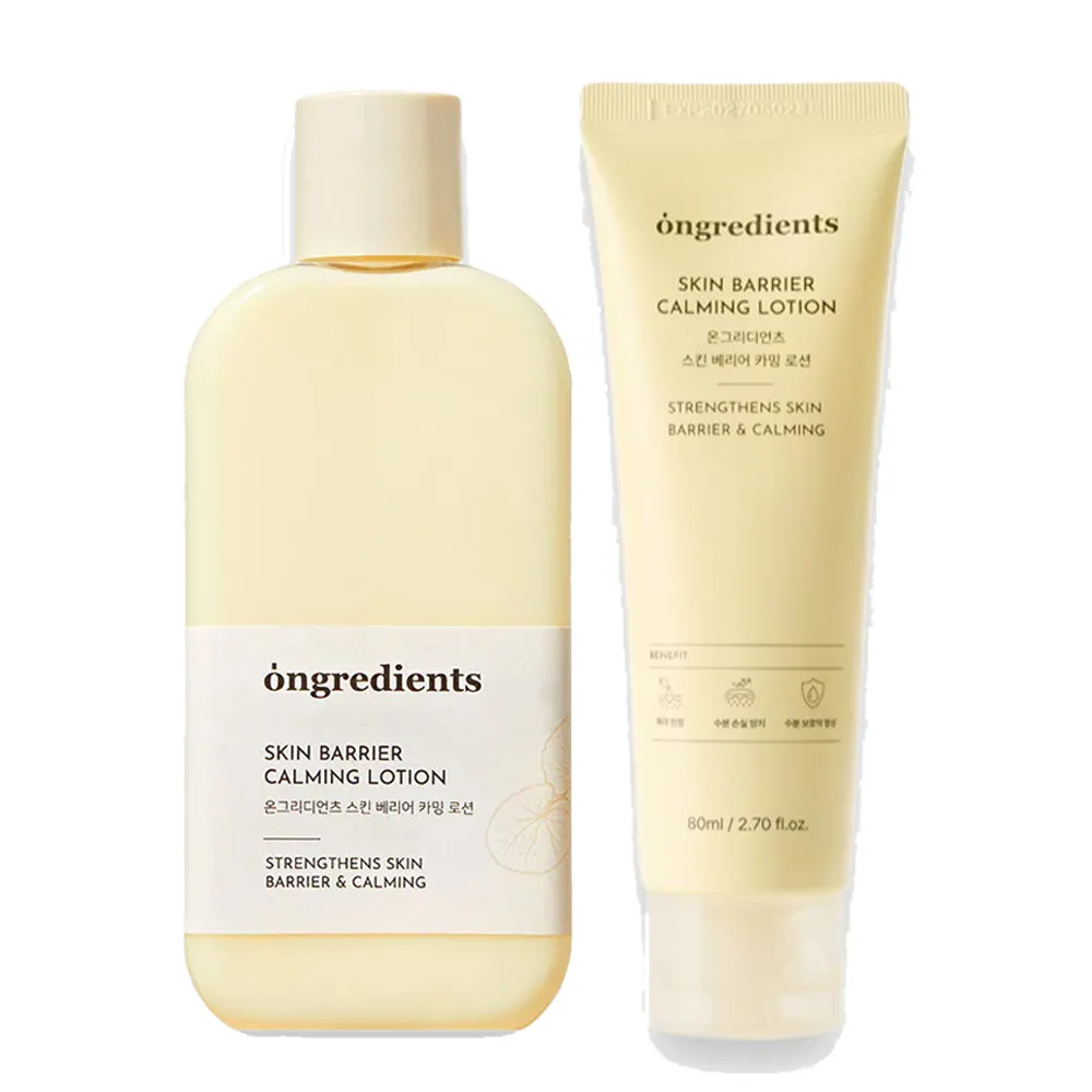 【Ongredients】肌膚屏障舒緩乳液220+80ml(保濕/黃油妝前乳)