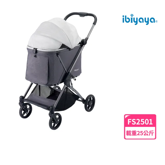 【IBIYAYA 依比呀呀】Maxi 瞬收中型寵物推車-星辰灰/寶石藍/森活綠(FS2501)
