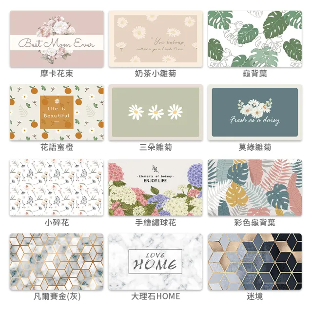【半島良品】買長送短-防油防水減壓皮革廚房地墊120x45+75x45cm(多款選 台灣印刷 輕回彈 減壓好清潔)