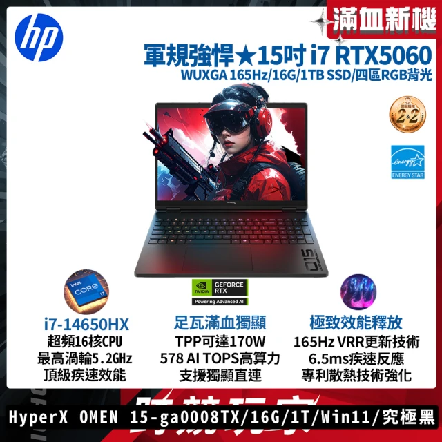 rog電競筆電