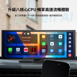 【ottocast】Screen AI 11吋CarPlay多媒體撥放器 八核心 Android Auto Youtube 語音 車用觸控螢幕