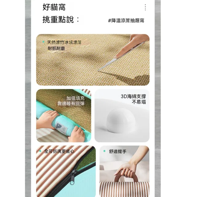 【窩居】可拆洗狗窩 夏季涼席 寵物涼席 狗屋 貓窩 /狗房子 四季通用/半封閉式/80*70*65cm