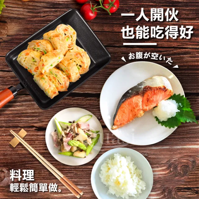 【Quasi】日式佐佐味碳鋼不沾玉子燒平煎雙鍋組(加贈日本耐熱鏟)