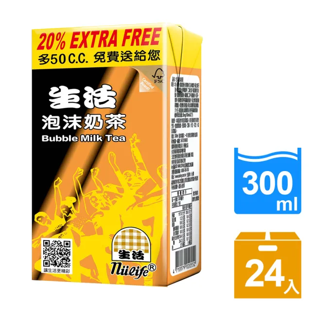 【生活】泡沫奶茶300mlx24入/箱