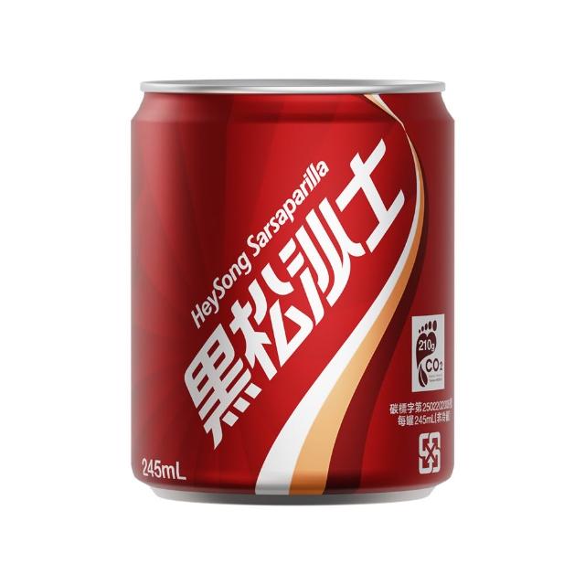 【黑松】黑松沙士245mlx2箱(共48入)  (TQF微笑標章)