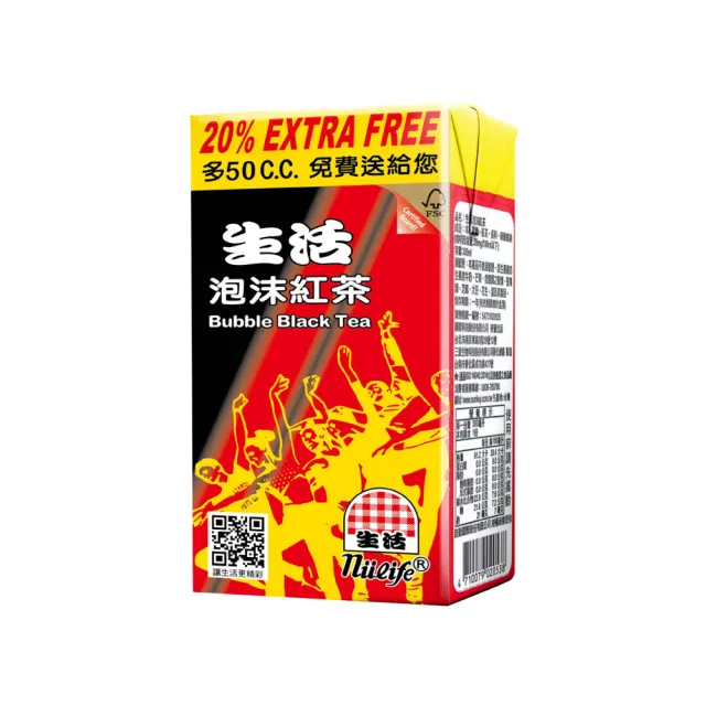 【生活】泡沫紅茶300mlx24入/箱(TQF微笑標章)