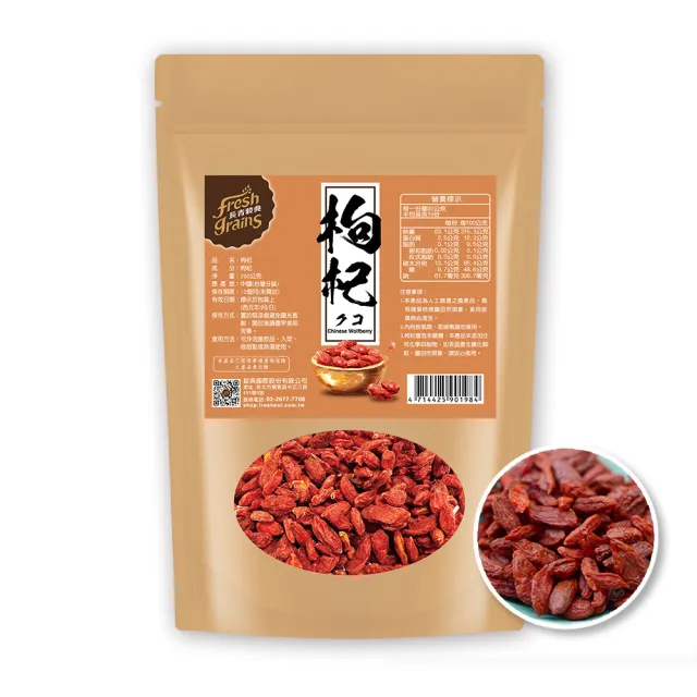 【長青穀典】食在元氣禮盒 2盒組(漢方補氣茶 枸杞 紅棗 雞湯 禮盒 果乾 零食 春節禮盒 過年禮盒)