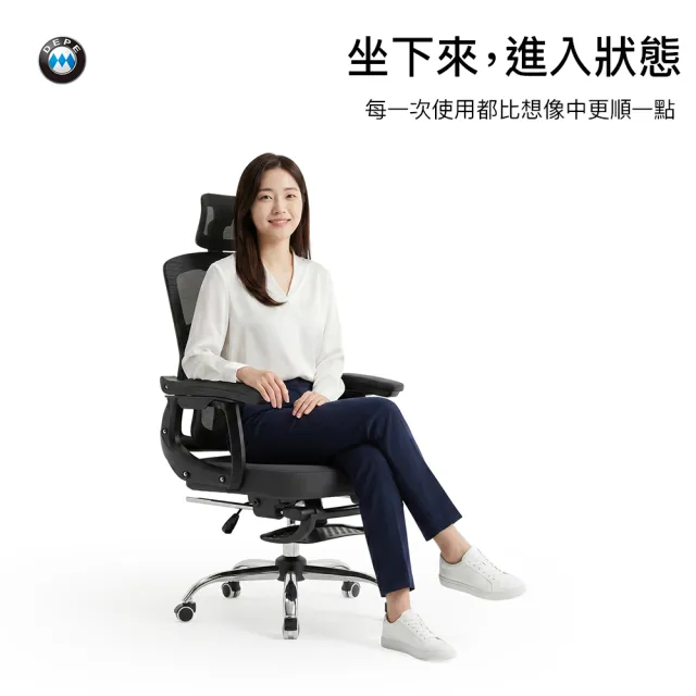 【DEPE 德邁國際】CH525(坐/躺 兩用 電腦椅/電競椅/辦公椅  IONRAX co.ltd)