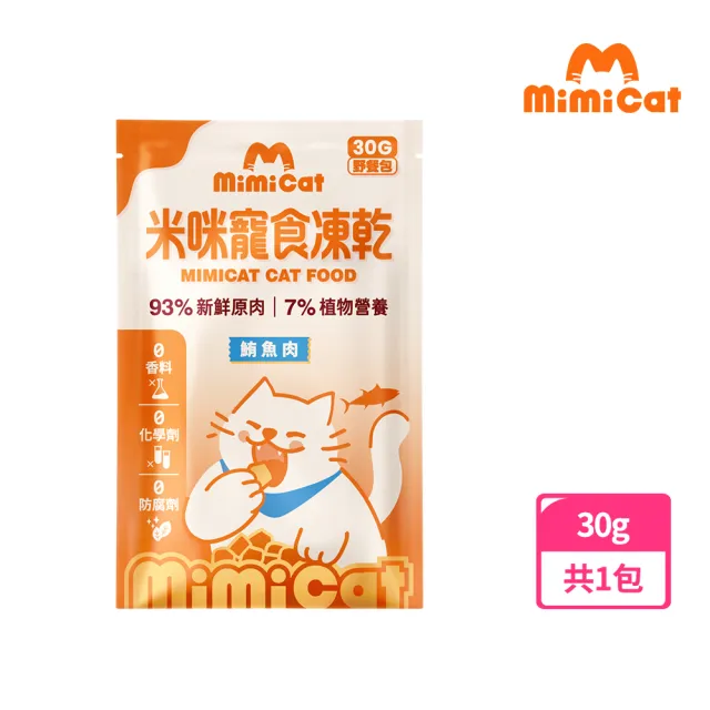 | BALIMAN情報局 【2026】貓咪零食推薦|10款高評價人氣品牌排行榜 | BALIMAN情報局