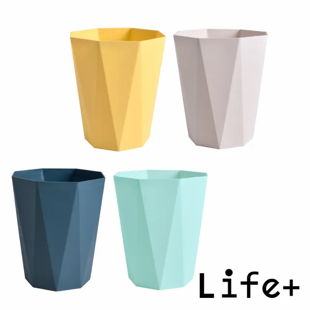 【Life+】北歐ins風 創意幾何菱格無蓋單層垃圾桶(4色任選)