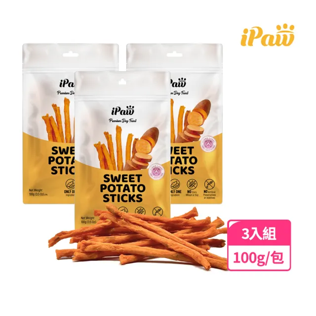 【iPaw】單一成分地瓜條 3入組(狗零食/地瓜條/台灣製造/寵物零食)