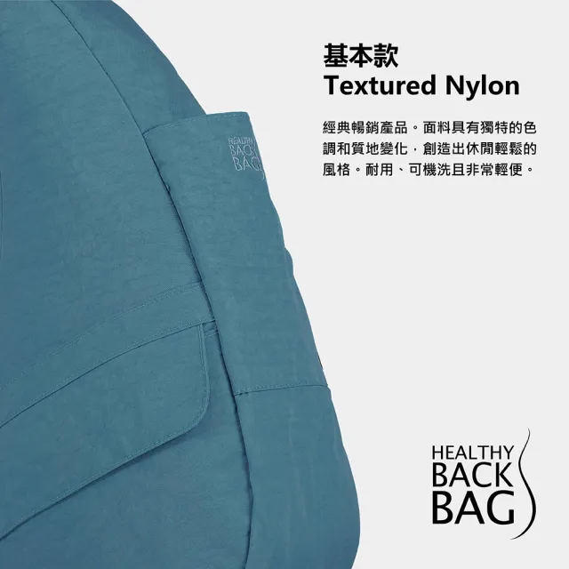 【HEALTHY BACK BAG】官方直營-基本款 TEXTURED NYLON MEDIUM 斜背包-萊姆黃 男包 女包 側背包 大容量包