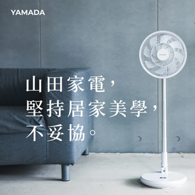 【2026】10吋電風扇推薦ptt》10款高評價人氣品牌排行榜 | BALIMAN情報局