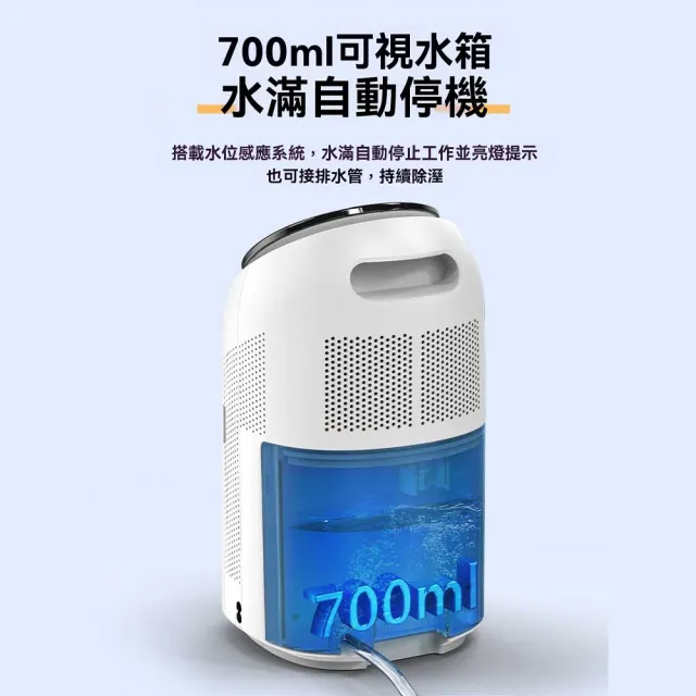 小山  淨化除濕一體機 空氣淨化器 除濕機 空氣清淨機 防潮除甲醛 負離子淨化 淨化器 寵物除塵器
