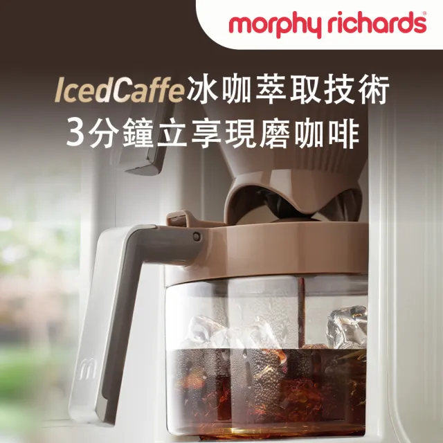 【morphy richards】《雙萃煮》全自動美式咖啡機MBC-CFTD5W+摩飛四層溫控乾果機