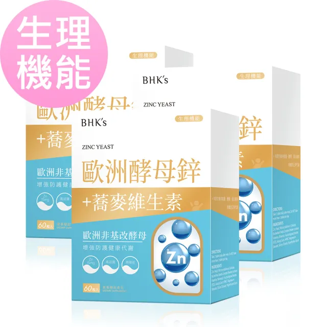 【2026】鋅錠推薦｜10款高評價人氣品牌排行榜 | BALIMAN情報局