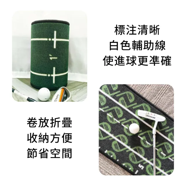 【Cube】高爾夫練習墊 室內果嶺推杆毯 家庭辦公室訓練地墊 地毯 練習器 便攜可捲折 打擊墊 初學者適用