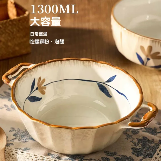 日式雙耳湯碗 家用 釉下彩陶瓷 大碗湯 面碗 湯盆 泡面碗 螺螄粉碗 - momo購物網 - 好評推薦 -2026年4月