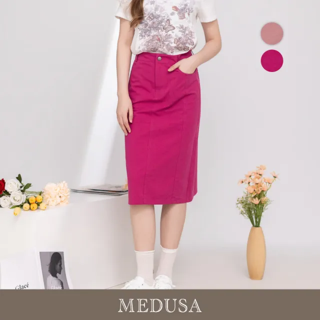 【MEDUSA 曼度莎】現貨-粉系修身牛仔包臀中長裙 - 2色（M-XL）｜天絲混紡 牛仔裙 顯瘦穿搭