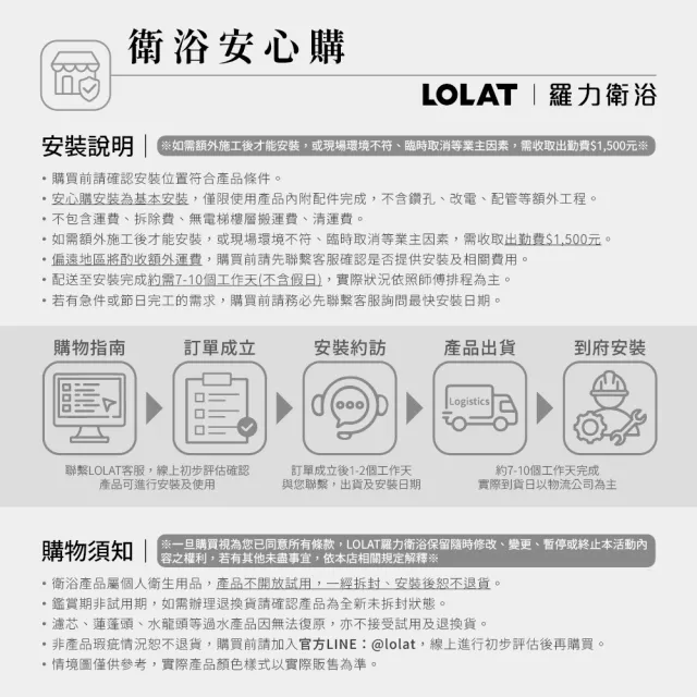 【LOLAT 羅力】暖木美學浴櫃龍頭組|優雅弧度60cm浴櫃套組(含基本安裝)