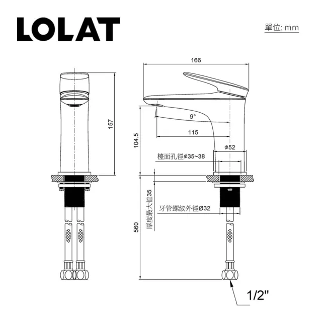 【LOLAT 羅力】暖木美學浴櫃龍頭組|優雅弧度60cm浴櫃套組(含基本安裝)