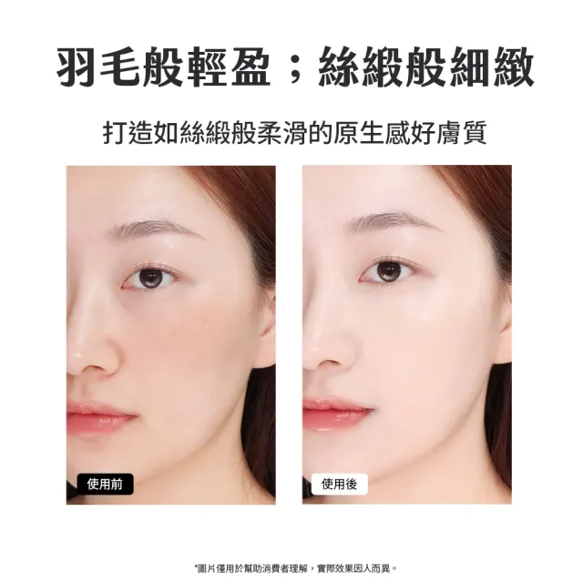 【CLIO 珂莉奧】2入組-羽緻無限緞光氣墊粉餅 SPF50+ PA+++(任選 一盒兩蕊)