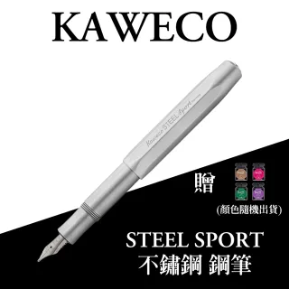【KAWECO】STEEL SPORT系列 不鏽鋼 鋼筆