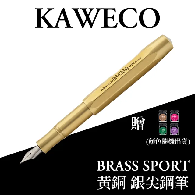 【KAWECO】BRASS SPORT系列 黃銅 鋼筆