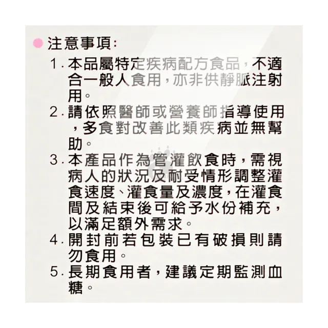 【SYMPT-X】癌症專用特殊營養配方10包/盒(贈媽祖聯名淨身除穢包2包 口飲管灌適用)