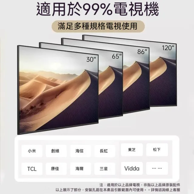 JinJiu津久 可移動電視架 落地式支架 70寸通用 會議教學平板支架 推車置物架